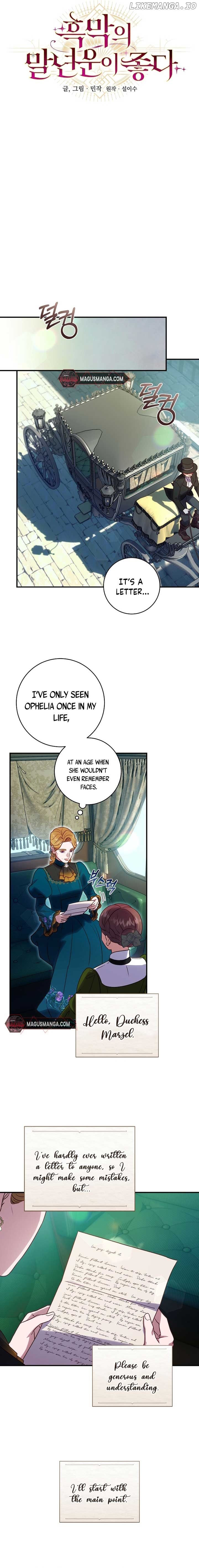 The Wirepuller Gets Lucky in Happier Years Chapter 18 page 1