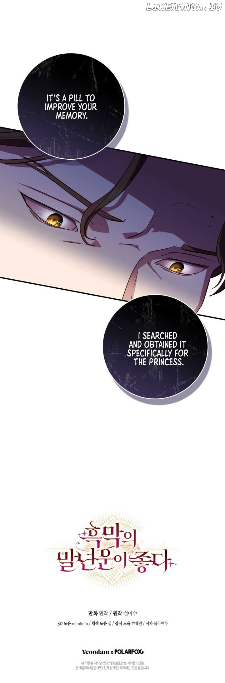 The Wirepuller Gets Lucky in Happier Years Chapter 20 page 48
