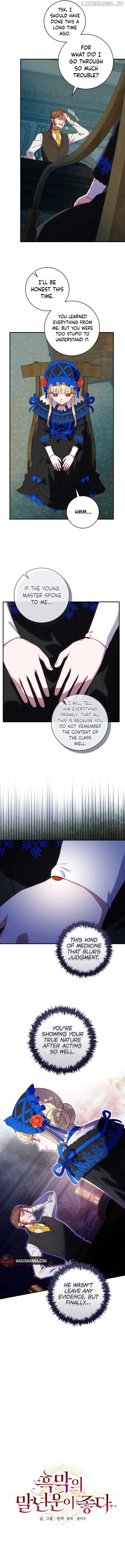 The Wirepuller Gets Lucky in Happier Years Chapter 21 page 3