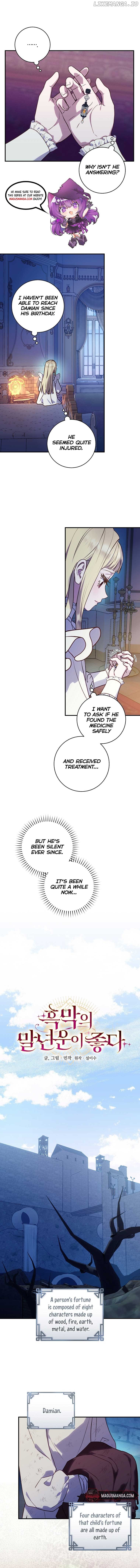 The Wirepuller Gets Lucky in Happier Years Chapter 24 page 1