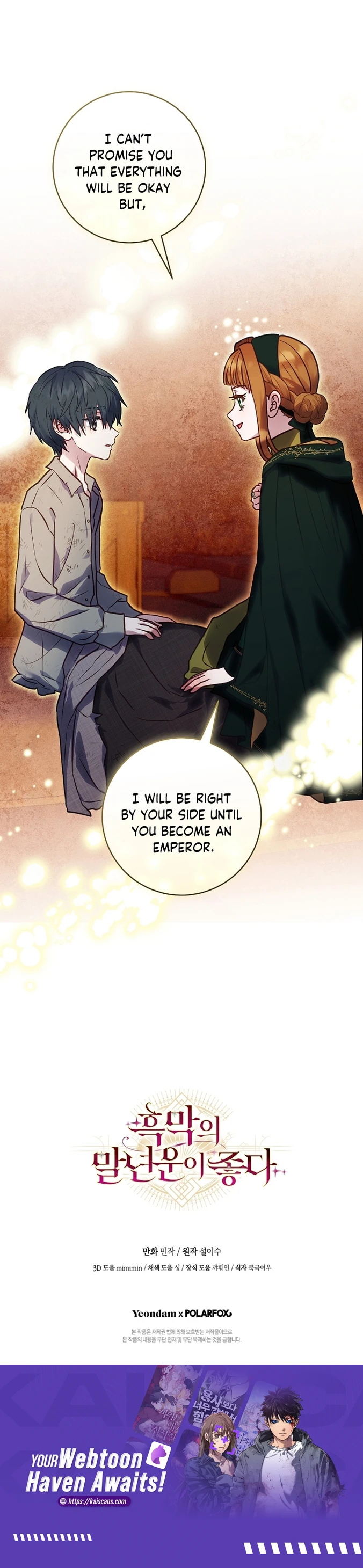 The Wirepuller Gets Lucky in Happier Years Chapter 29 page 23