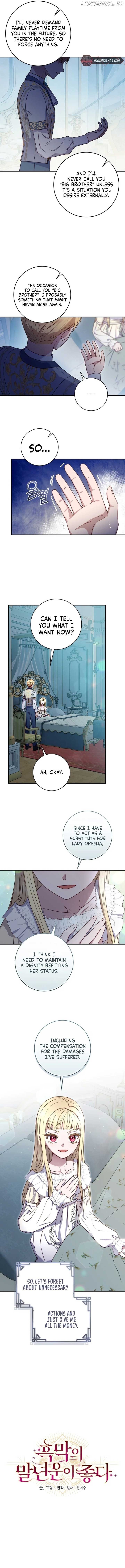 The Wirepuller Gets Lucky in Happier Years Chapter 8 page 5