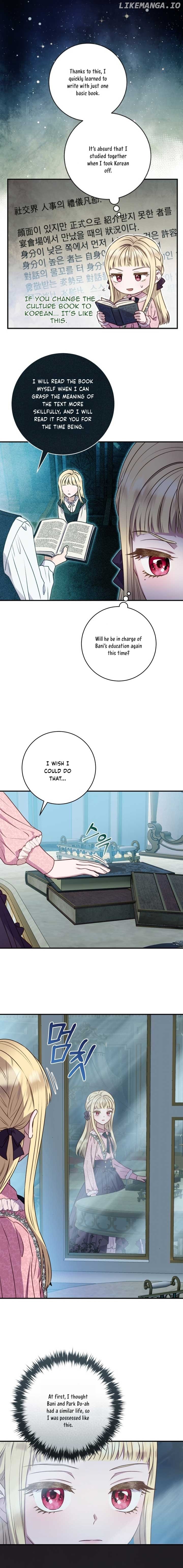 The Wirepuller Gets Lucky in Happier Years Chapter 9 page 12