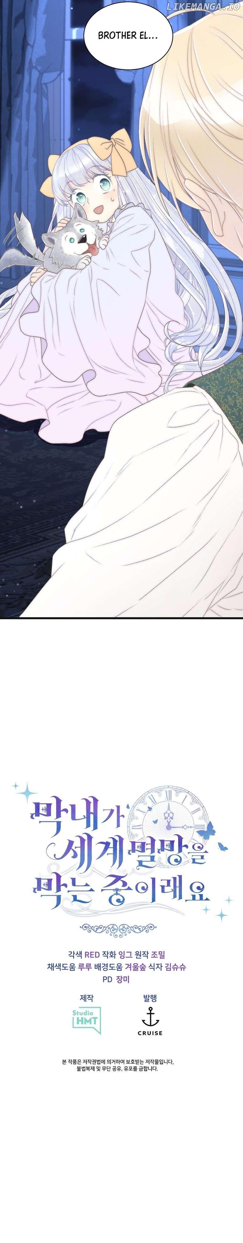 The Youngest Child of the Family Is Preventing the World From Ending Chapter 14 page 11