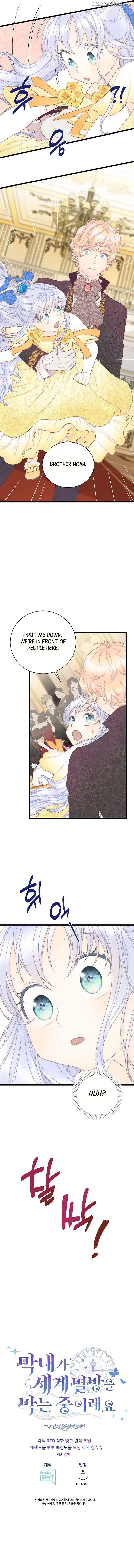 The Youngest Child of the Family Is Preventing the World From Ending Chapter 23 page 12