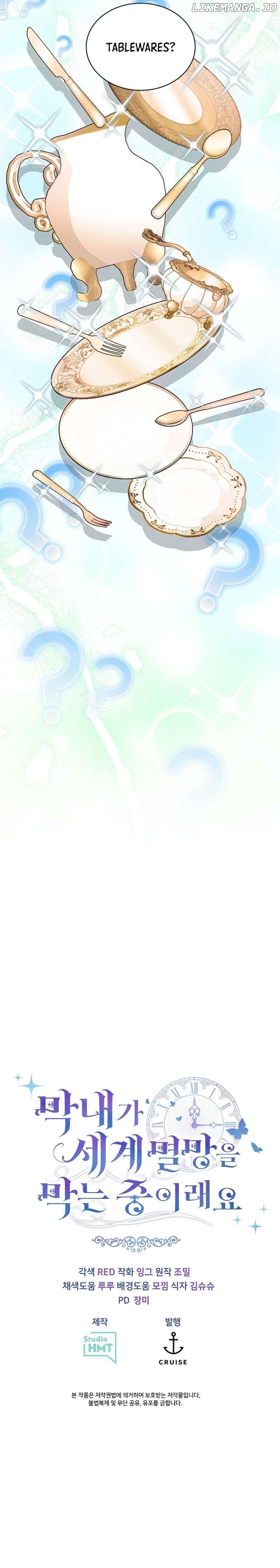 The Youngest Child of the Family Is Preventing the World From Ending Chapter 25 page 9