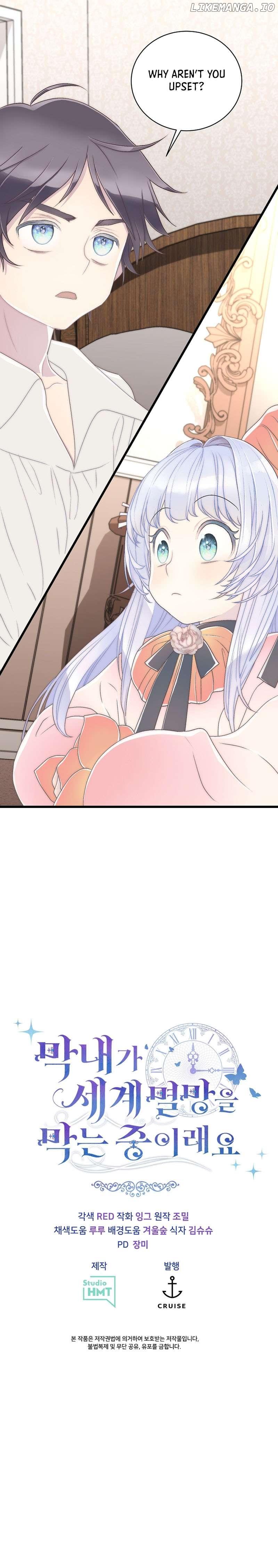 The Youngest Child of the Family Is Preventing the World From Ending Chapter 8 page 13