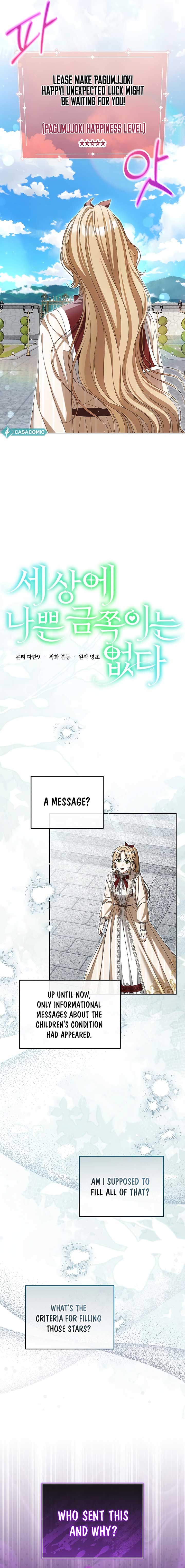 There Are No Bad Precious Ones in the World Chapter 18 page 2
