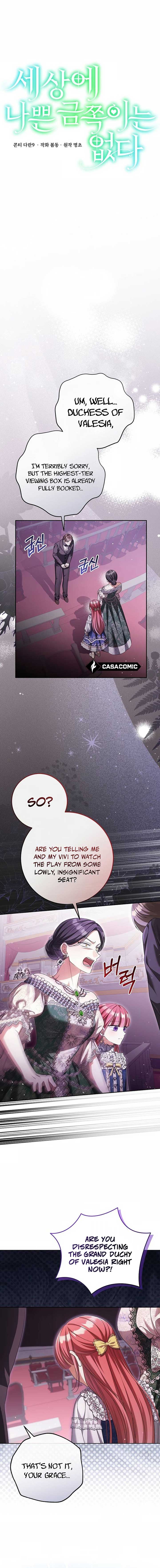 There Are No Bad Precious Ones in the World Chapter 5 page 2