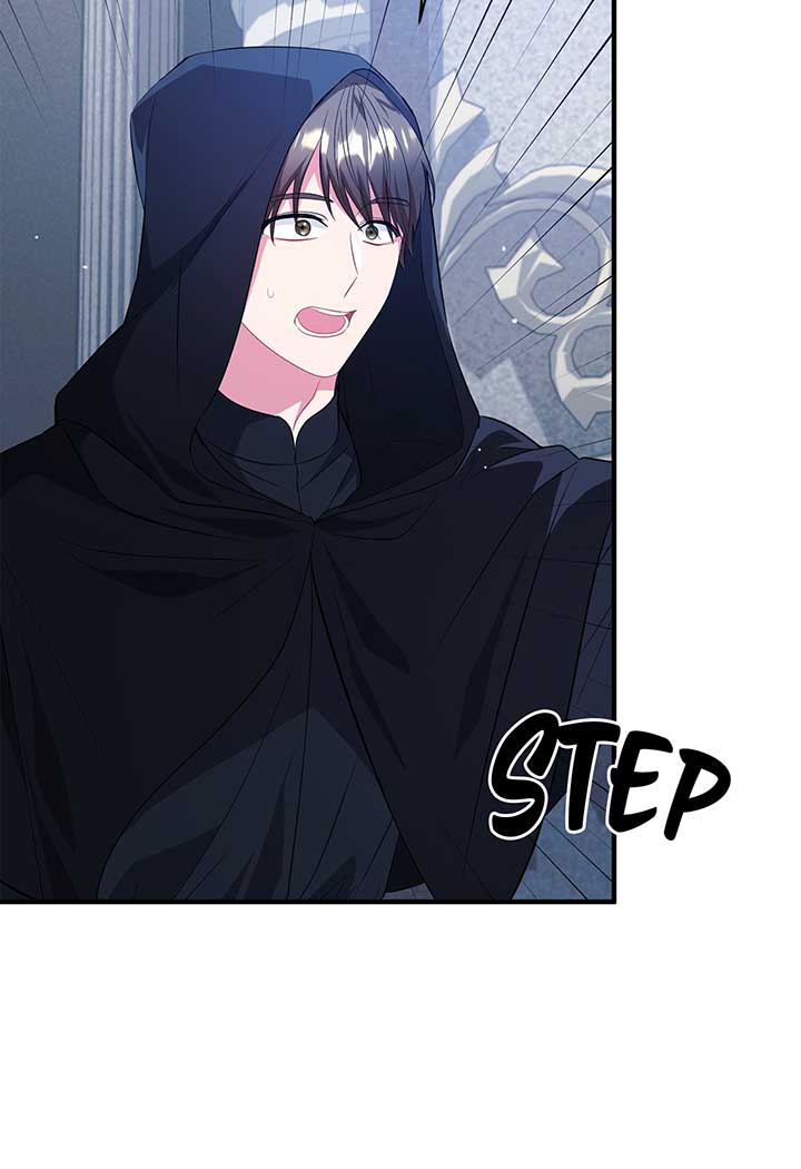 There Are Too Many Second Male Leads! Chapter 16 page 44