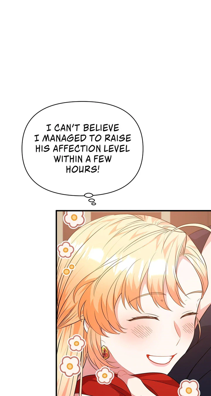 There Are Too Many Second Male Leads! Chapter 4 page 45