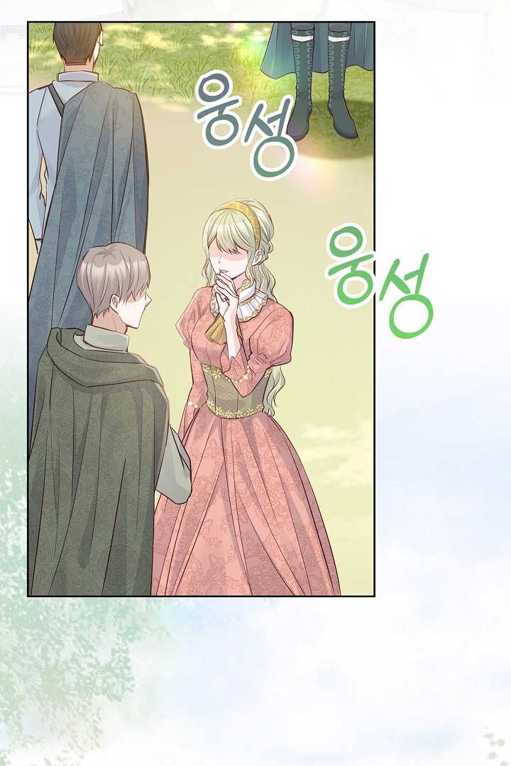 There is no forgiveness from the regressed lady Chapter 15 page 2