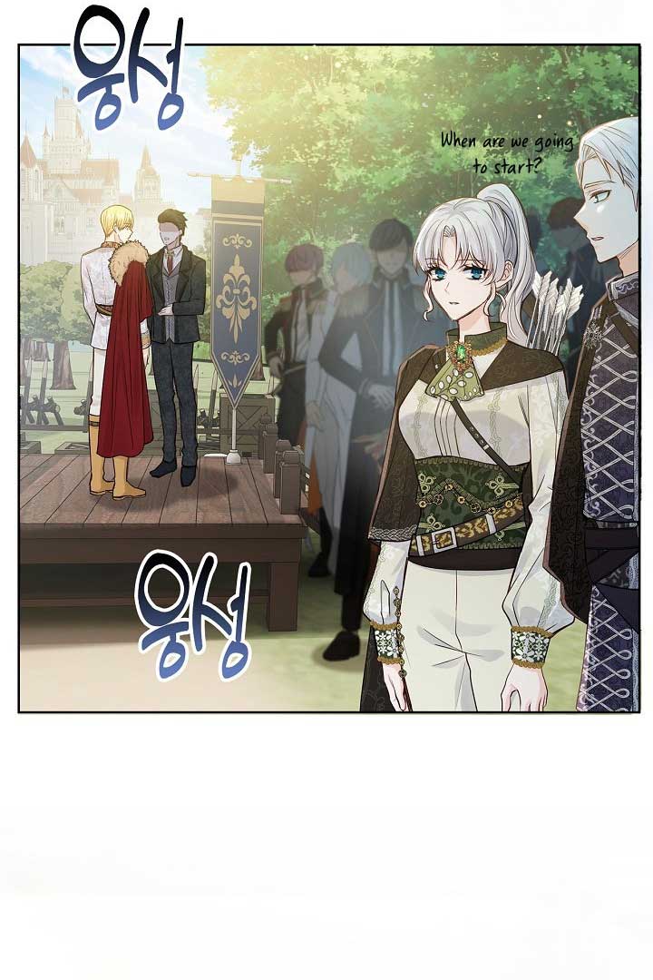 There is no forgiveness from the regressed lady Chapter 15 page 47