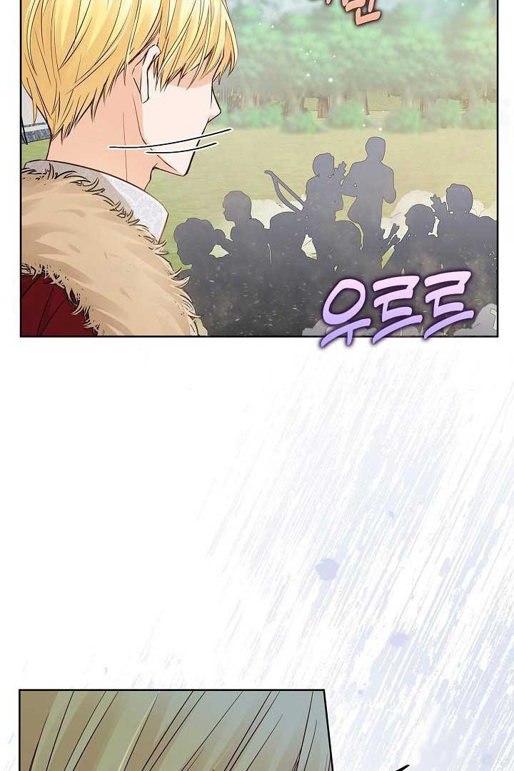 There is no forgiveness from the regressed lady Chapter 15 page 64