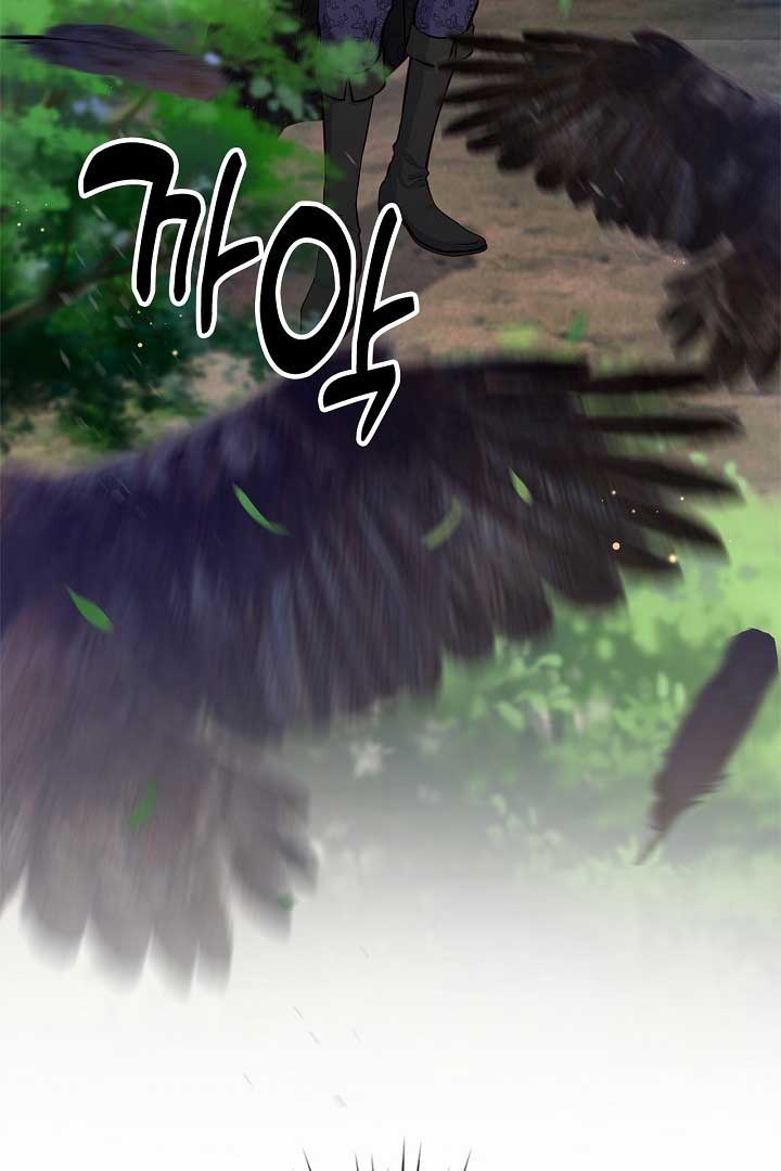 There is no forgiveness from the regressed lady Chapter 15 page 96