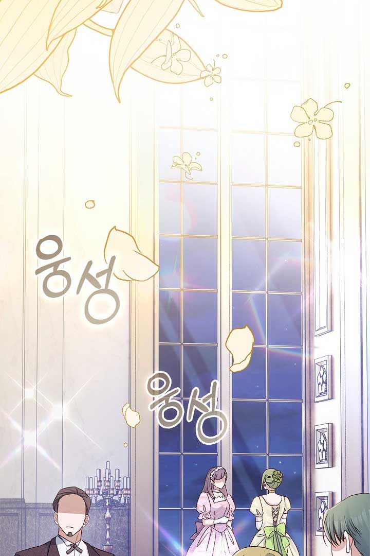 There is no forgiveness from the regressed lady Chapter 8 page 48