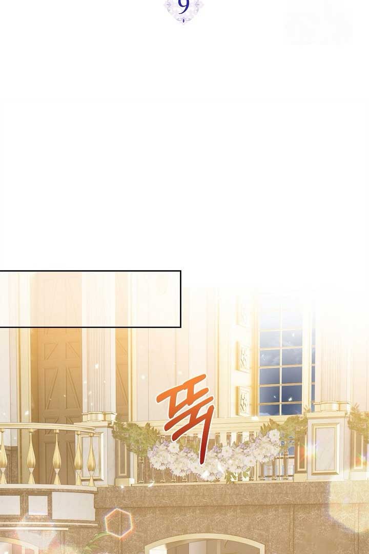 There is no forgiveness from the regressed lady Chapter 9 page 21