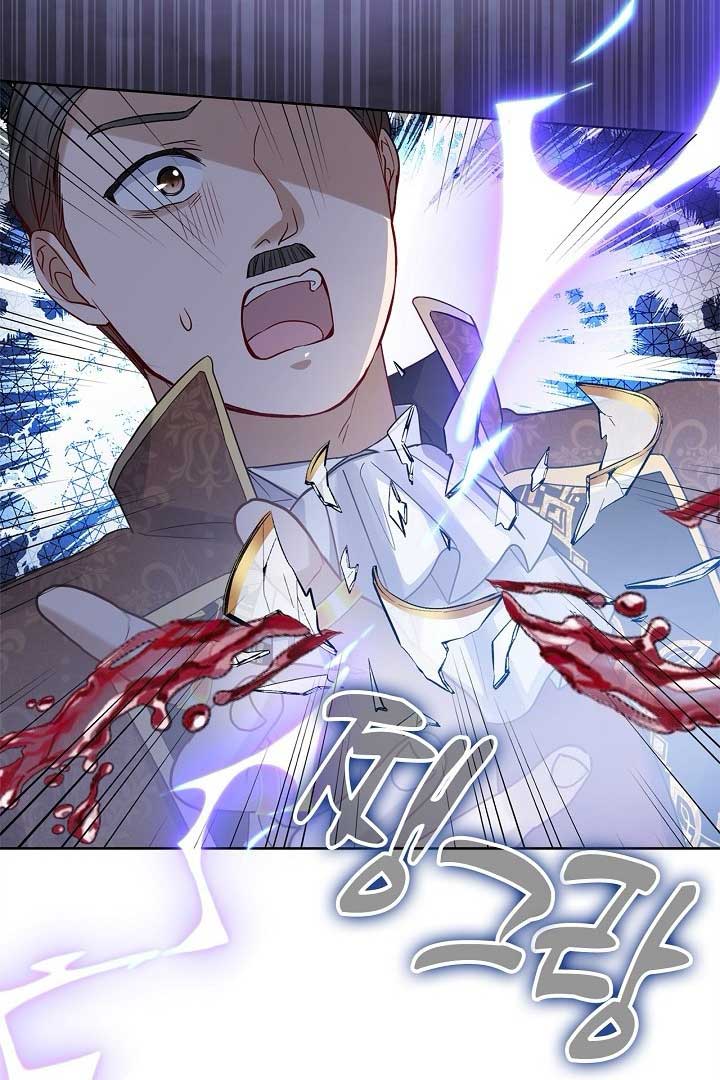 There is no forgiveness from the regressed lady Chapter 9 page 52