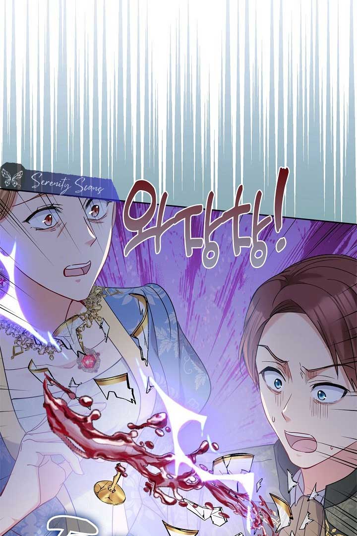 There is no forgiveness from the regressed lady Chapter 9 page 55