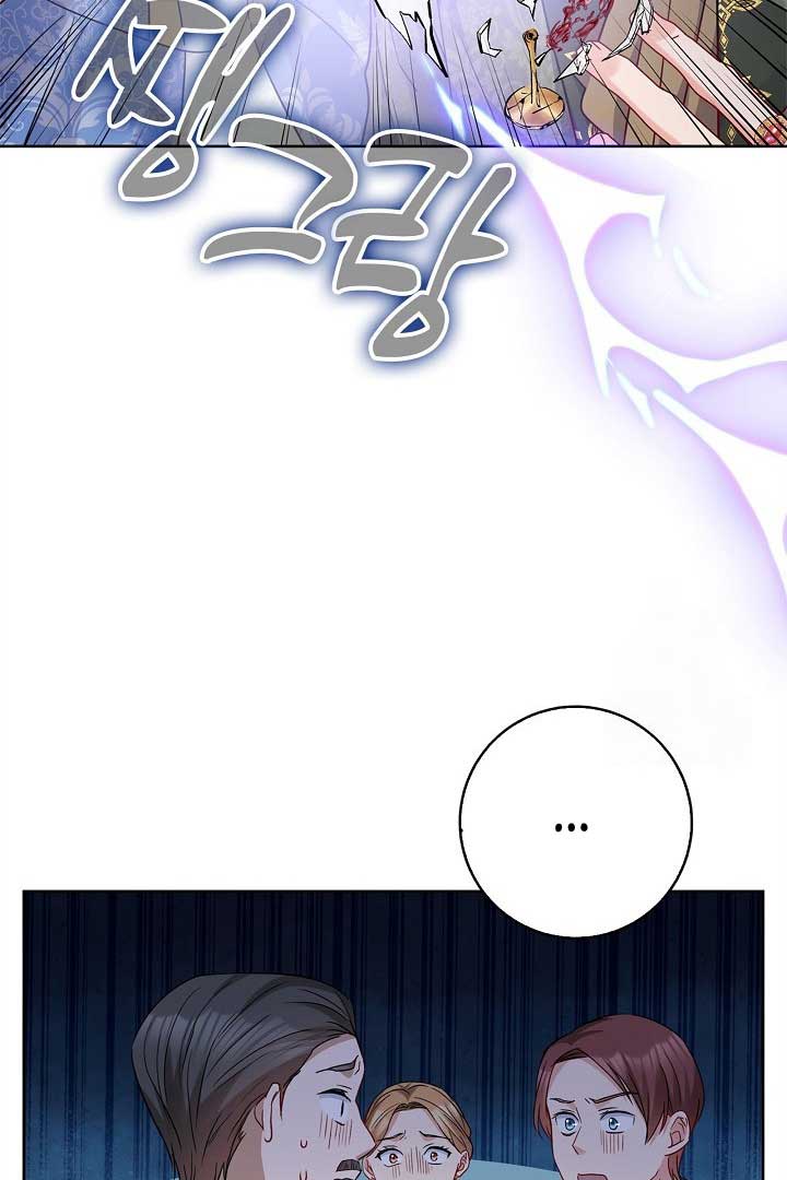 There is no forgiveness from the regressed lady Chapter 9 page 56