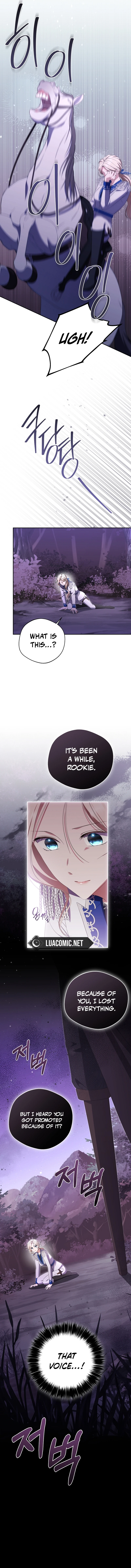 There Is No Need To Be Obsessed Chapter 29 page 5