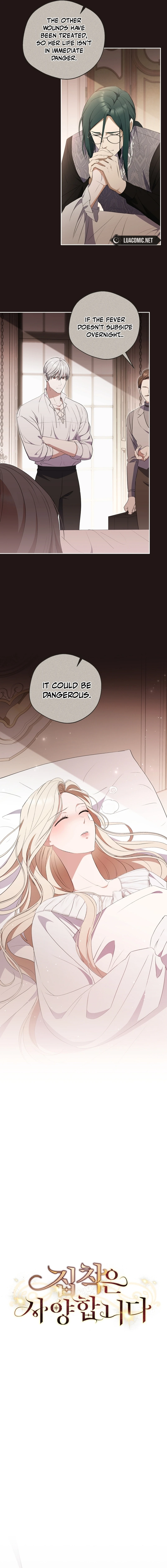 There Is No Need To Be Obsessed Chapter 33 page 1