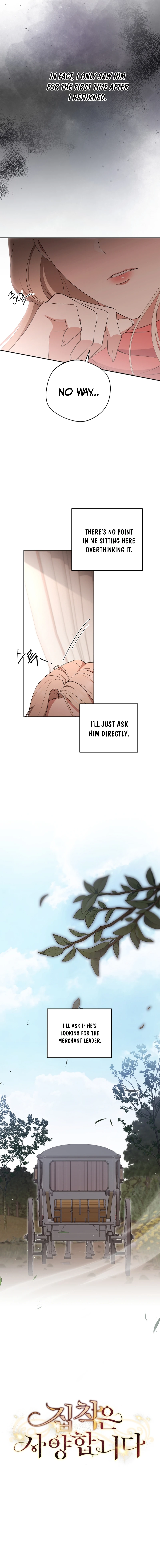 There Is No Need To Be Obsessed Chapter 37 page 5