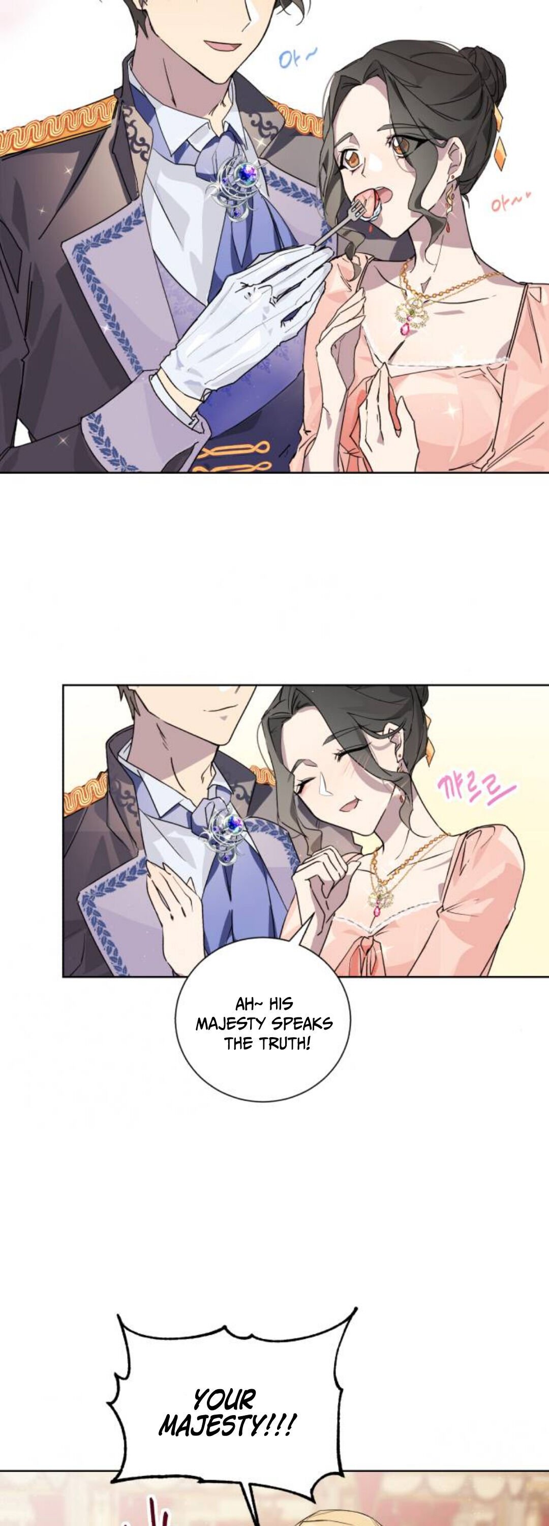 There Were Times When I Wished You Were Dead Chapter 1 page 24