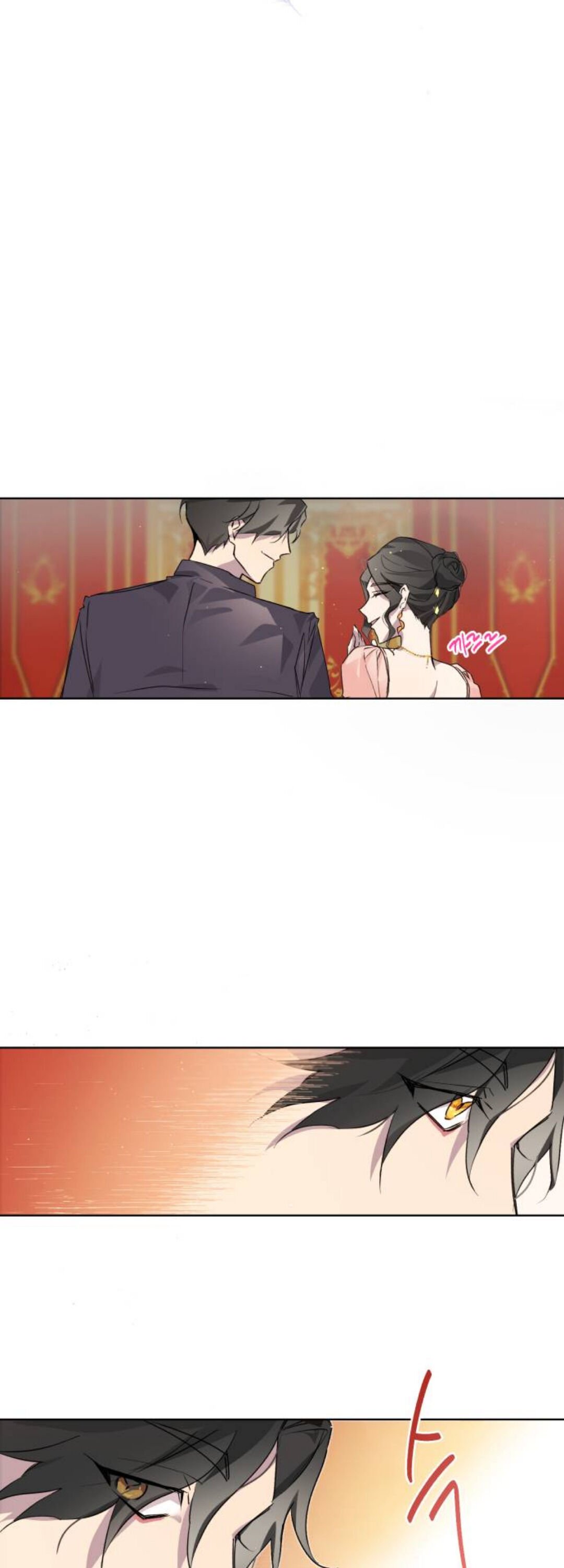 There Were Times When I Wished You Were Dead Chapter 1 page 36