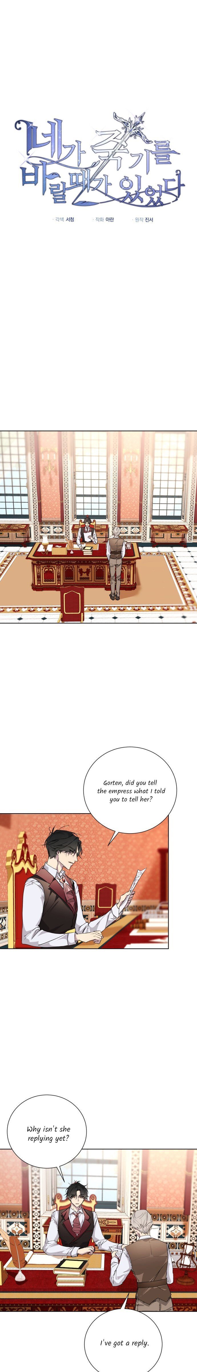 There Were Times When I Wished You Were Dead Chapter 5 page 0