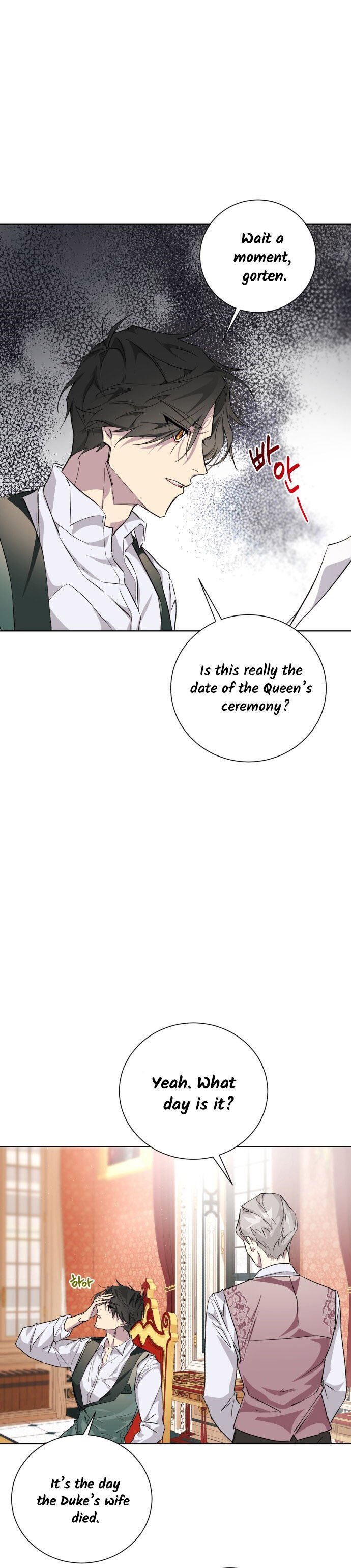 There Were Times When I Wished You Were Dead Chapter 5 page 23