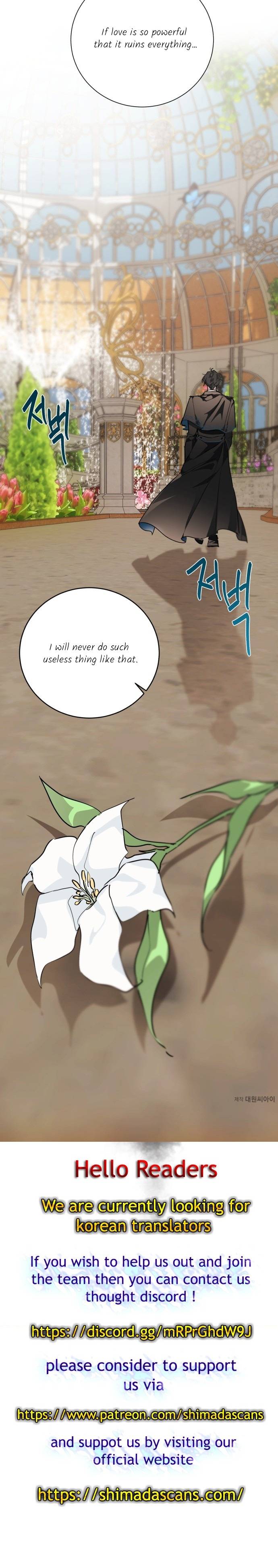 There Were Times When I Wished You Were Dead Chapter 7 page 31
