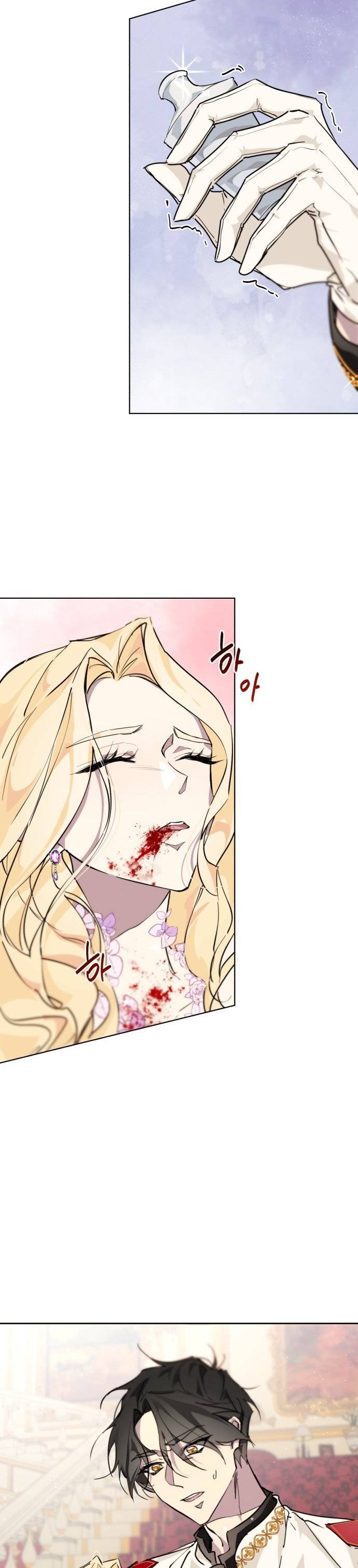 There Were Times When I Wished You Were Dead Chapter 8 page 24