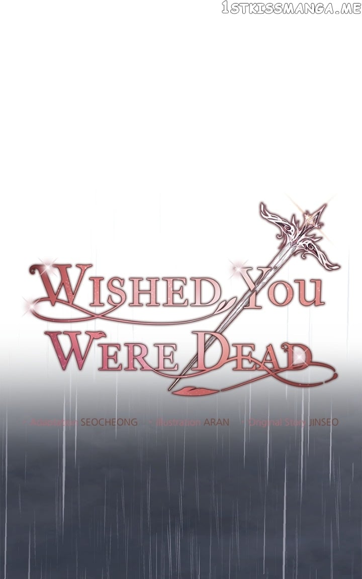 There Were Times When I Wished You Were Dead Chapter 86 page 43
