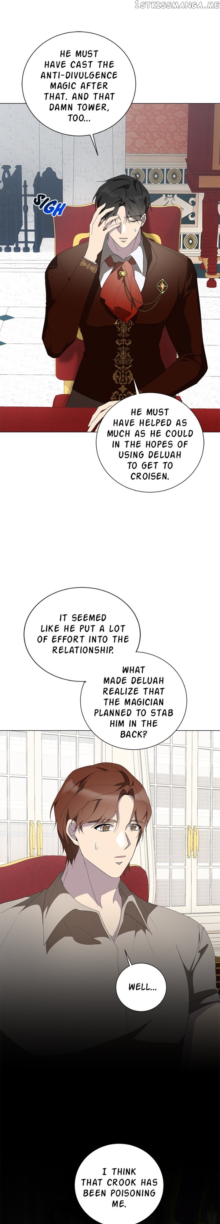 There Were Times When I Wished You Were Dead Chapter 88 page 22