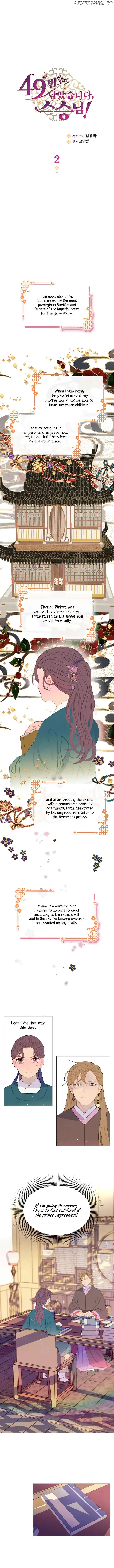 There’s 49 Left, Master! Chapter 2 page 0
