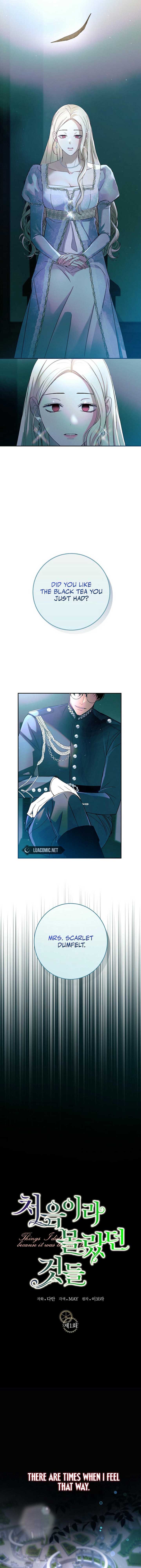 Things I Didn’t Know Because It Was The First Time Chapter 1 page 1