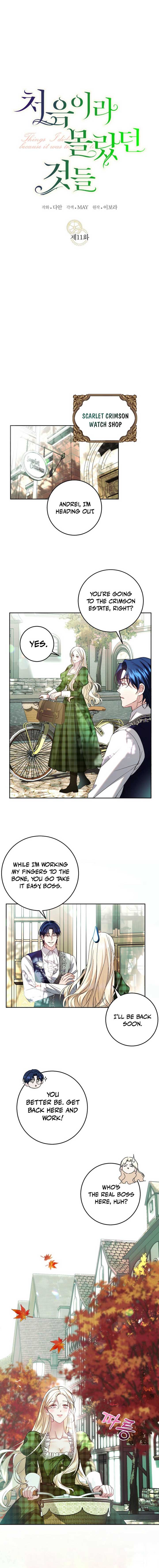 Things I Didn’t Know Because It Was The First Time Chapter 11 page 3
