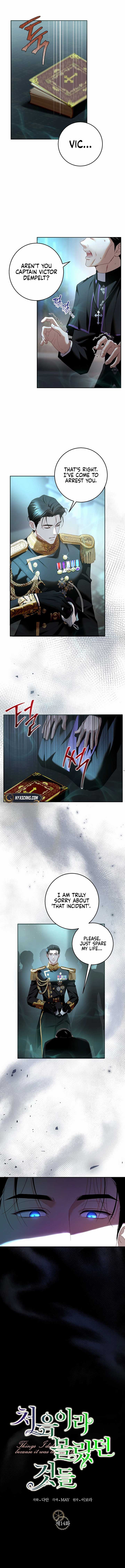 Things I Didn’t Know Because It Was The First Time Chapter 14 page 1