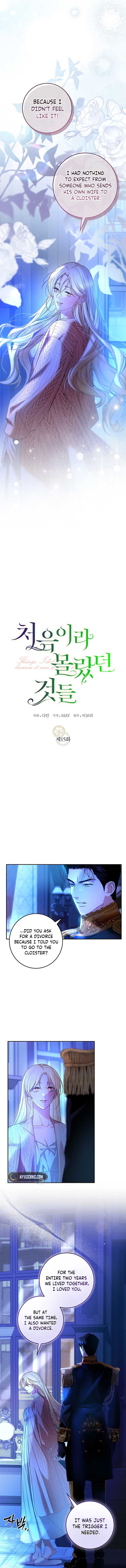 Things I Didn’t Know Because It Was The First Time Chapter 15 page 1