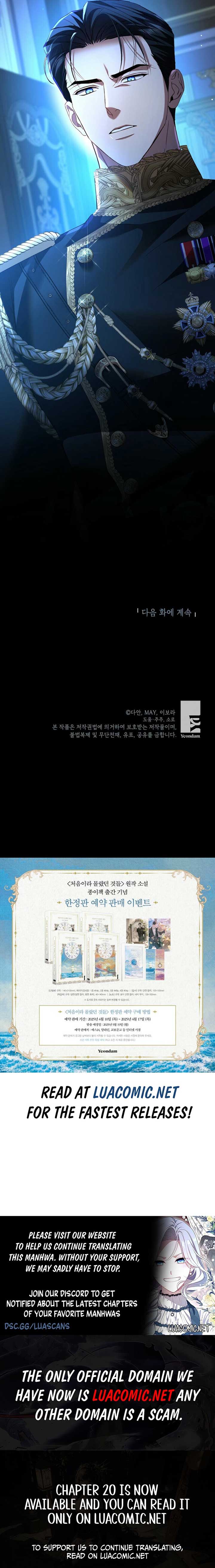Things I Didn’t Know Because It Was The First Time Chapter 2 page 12