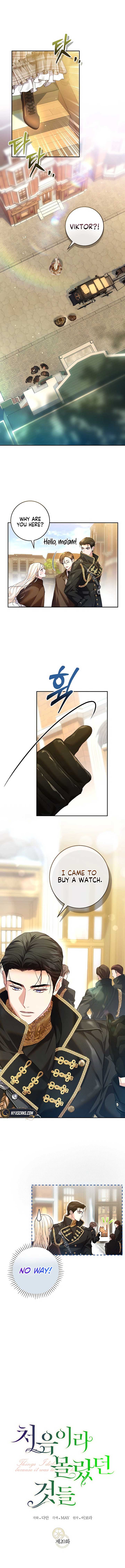 Things I Didn’t Know Because It Was The First Time Chapter 20 page 0