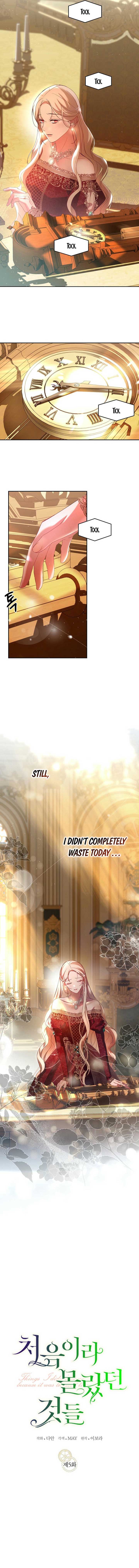 Things I Didn’t Know Because It Was The First Time Chapter 5 page 3