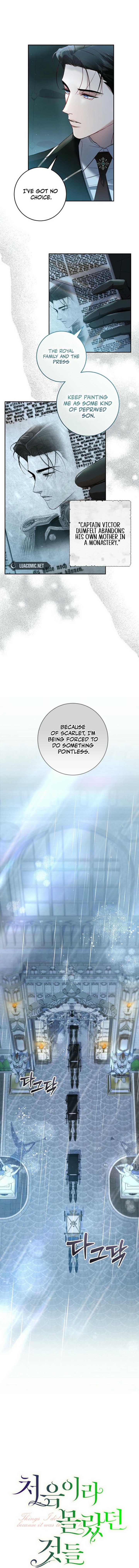 Things I Didn’t Know Because It Was The First Time Chapter 7 page 1