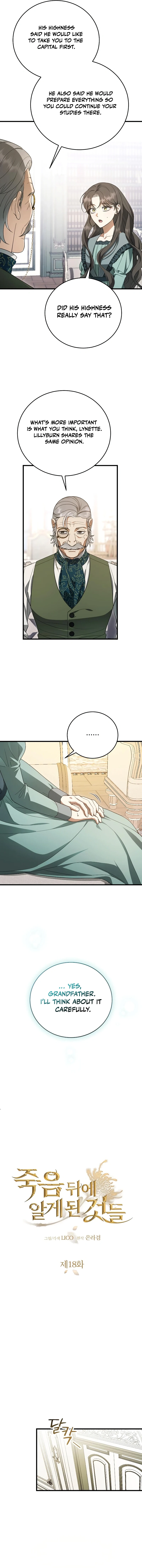 Things I Learned After Death Chapter 18 page 3
