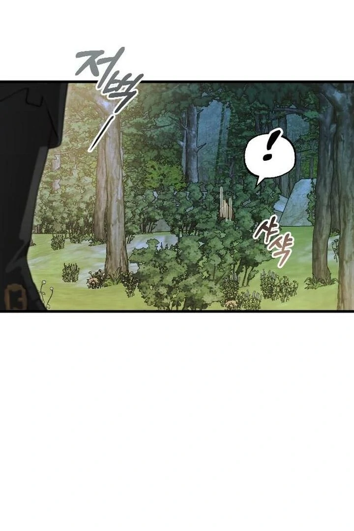 Things I Learned After Death Chapter 8 page 9
