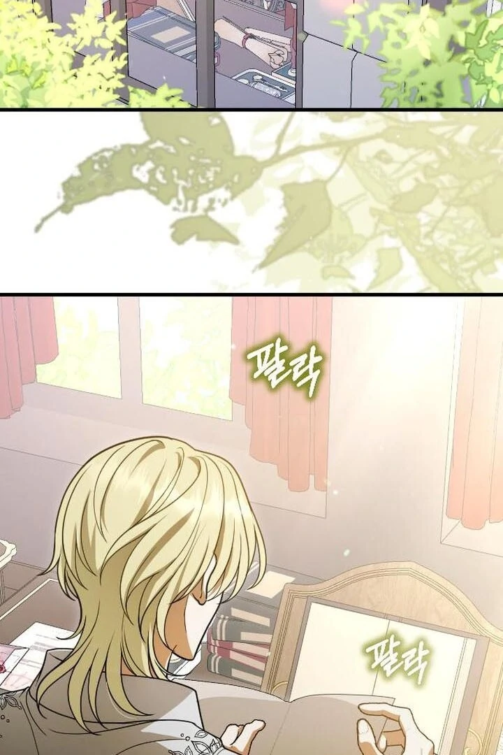 Things I Learned After Death Chapter 8 page 56