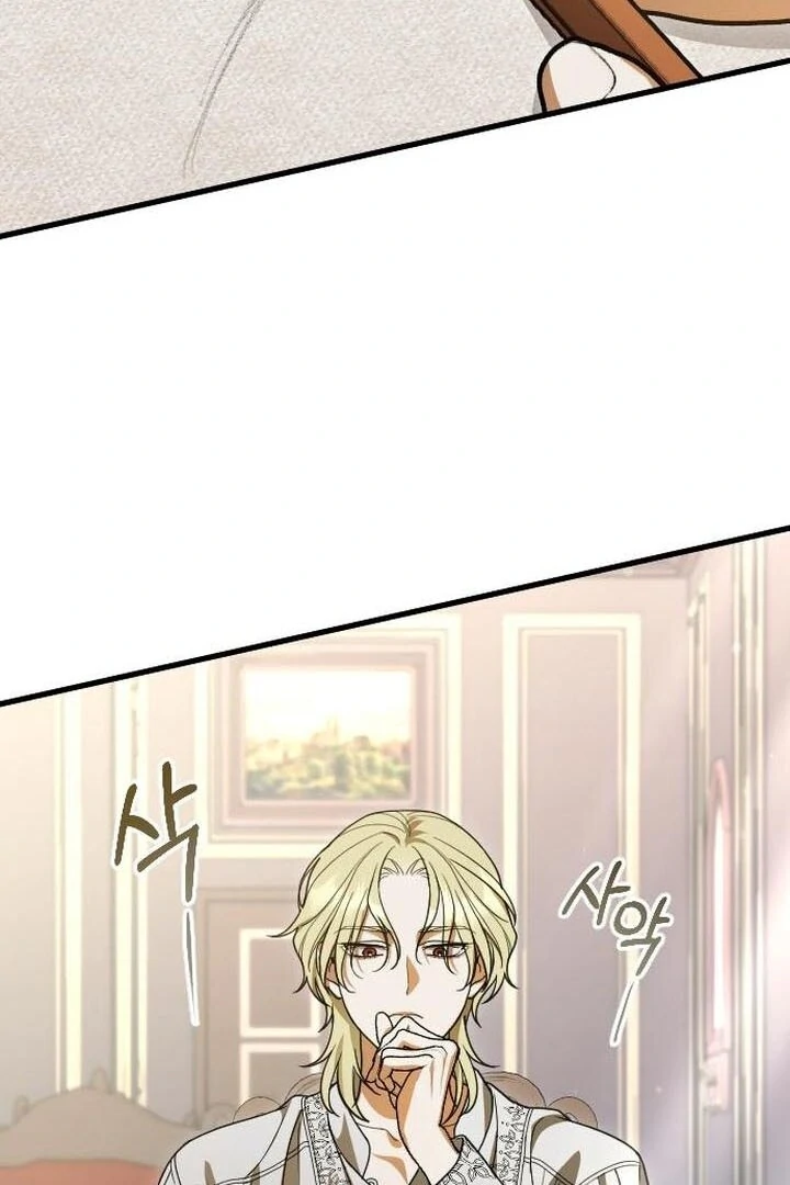 Things I Learned After Death Chapter 8 page 59