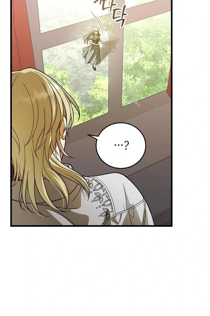 Things I Learned After Death Chapter 8 page 85