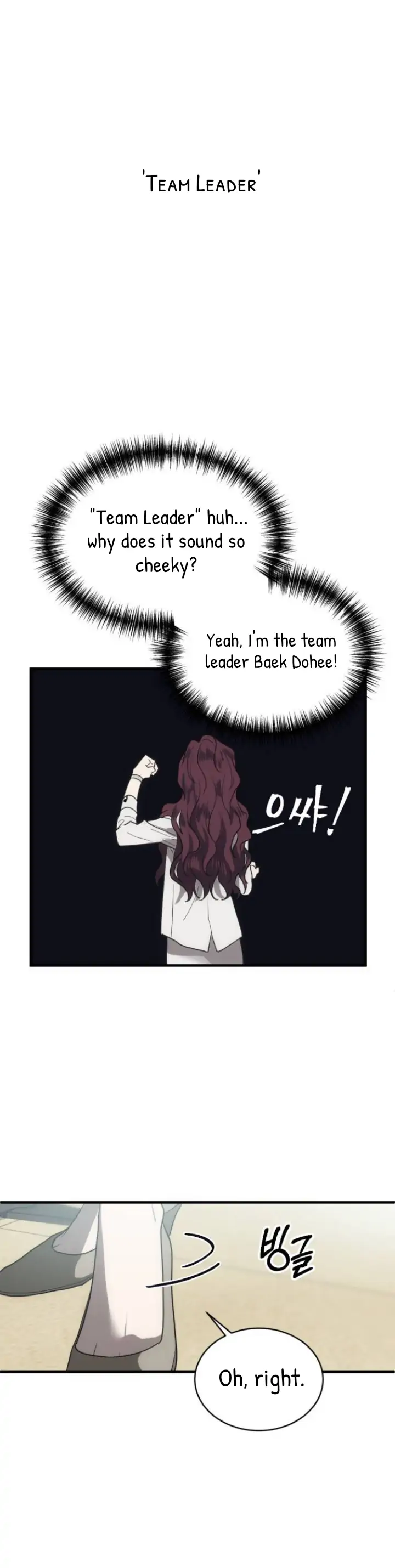 Third night only Chapter 1 page 9